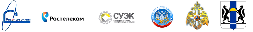 Росэнергоатом, Ростелеком, СУЭК, МЧС России, Федеральная налоговая служба